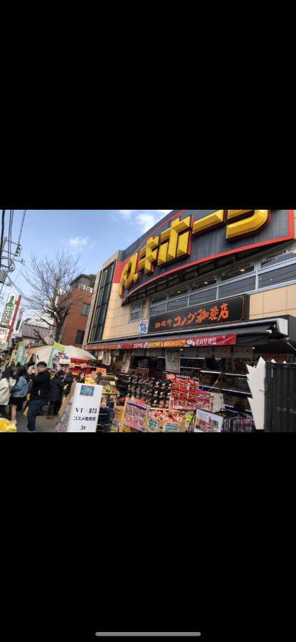 東洋の家-26 Square Meter Treadmi Garden House Lejlighed Tokyo Eksteriør billede