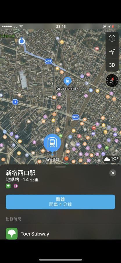 東洋の家-26 Square Meter Treadmi Garden House Lejlighed Tokyo Eksteriør billede