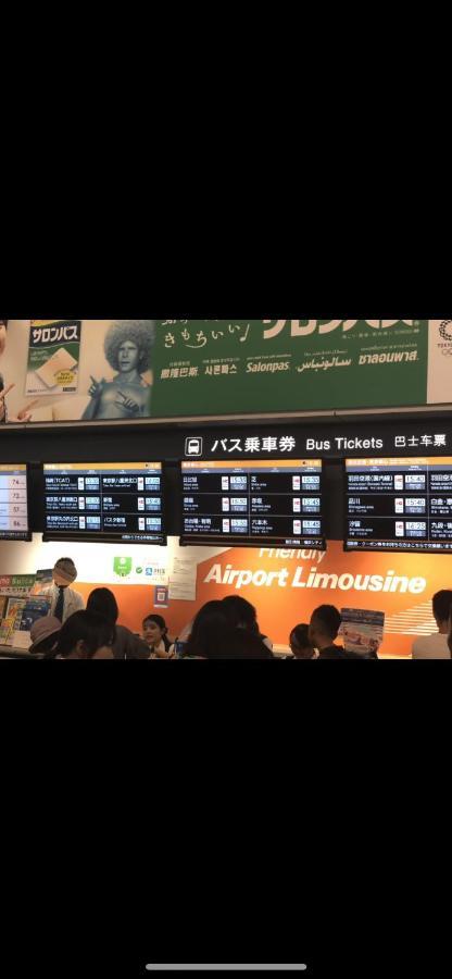 東洋の家-26 Square Meter Treadmi Garden House Lejlighed Tokyo Eksteriør billede