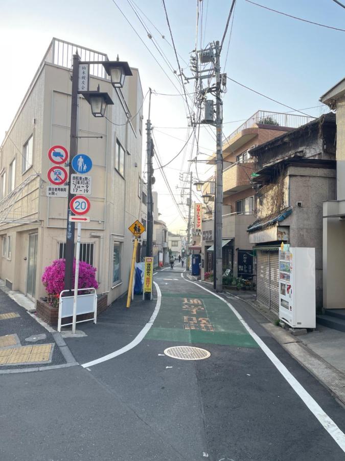 東洋の家-26 Square Meter Treadmi Garden House Lejlighed Tokyo Eksteriør billede