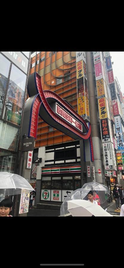 東洋の家-26 Square Meter Treadmi Garden House Lejlighed Tokyo Eksteriør billede